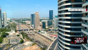 מאחורי החזות הנוצצת: החמ"ל של גדלי היוקרה