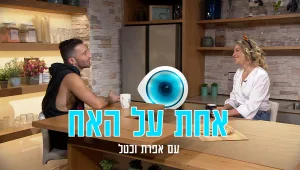 לאון שניידרובסקי בריאיון: "יש מלא דמויות גייז שהנוער מעריץ - אבל עדיין יש שנאה"