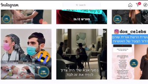 החרדית שהקימה עמוד רכילות כשר באינסטגרם - והפכה לכוכבת רשת