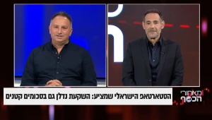 הסטארטאפ הישראלי שמציע: השקעת נדלן גם בסכומים קטנים