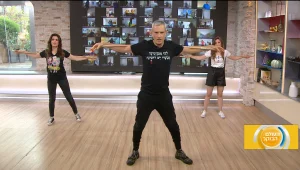 כושר בכיף: אברי גלעד באימון הבוקר היומי