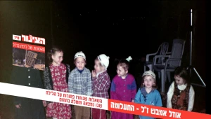 הצינור 04.01.21 התוכנית המלאה | אודל אמבש ז"ל - התעלומה