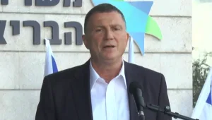 אדלשטיין: בודקים אם ניתן למנוע כניסה לעבודה ממי שלא התחסן