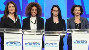 חולדאי הציג 4 נשים בסיעתו: "כל החברה תוכל להזדהות עם הרשימה"