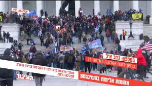 הצינור 06.01.21 התוכנית המלאה | המהומות בארה''ב