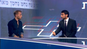 בעקבות ילדי הכת: "אין לי טינה לאף אחד מהאחים. כל אחד מנסה לשקם את חייו ולהתקדם הלאה"