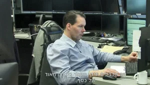 מסחר בשיטת נוסטרו - להשקיע בבורסה, בלי לספוג הפסדים