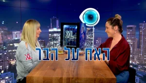 רונית "הביביסטית" לוי: "גם אני הייתי בוחרת את עצמי לדיירת הכי פחות רגישה"