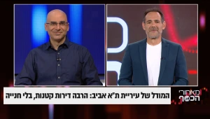 המודל של עיריית תל אביב: הרבה דירות קטנות בלי חניה