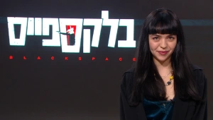 בלעדי בבלקספייס | אחד על אחת: מי את ג'ייד סקורי?