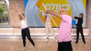 כושר בכיף: אימון הרוטינה היומי