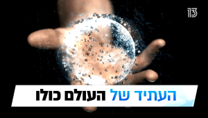 מתחילים את השנה עם אנרגיה חדשה