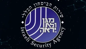 אתגר השב"כ שמשגע את הרשת - הפותר יזומן לריאיון בשירות