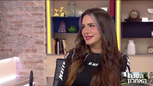 הנשק שלה: אורין ג'ולי מספרת באומץ על ההתעללות שעברה