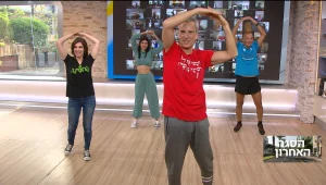 כושר בכיף: אברי גלעד באימון הבוקר היומי