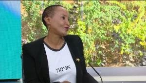 "זה ספר שמדבר על חיי, על לא לוותר ולהמשיך להילחם על חלומות"