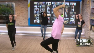 כושר בכיף: אימון הרוטינה היומי של אברי גלעד