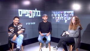 מפגש פסגה: מעריצי הסדרה בלקספייס פגשו את הבמאי ויוצרי הסדרה