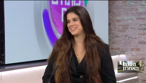 פינת ההכרות של "פותחים יום": בואו להכיר את בת חן ורביד