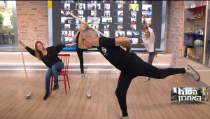 כושר בכיף: אימון הרוטינה היומי