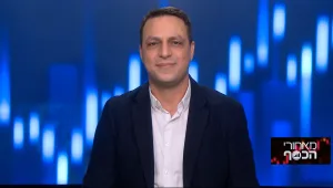 מצעד ערי הנדל"ן מגיע להרצליה - כמה תעלה דירת 4 חד' חדשה?