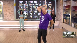 כושר בכיף: אברי גלעד באימון הבוקר היומי