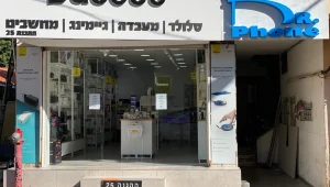 ד״ר פון פיקס: מעבדת הסלולר שחוסכת לכם כסף