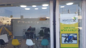 משליח לשליחות