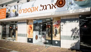 כלי מטבח והגשה קונים רק במקום אחד