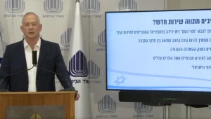 קיצור השירות והוספת אלפי תקנים בשנה: מתווה גנץ לשירות בצה"ל