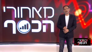 החשבוניות הדיגטליות שיהפכו את העסק שלכם לירוק יותר