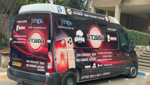 המעבדה – מגיעים אליך עד הבית