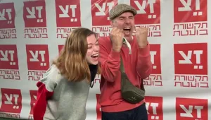 מרגישים שאתם צריכים לצעוק? אוהל הזעקה מחכה לכם