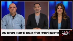 מאסק צייץ - ושוק הקריפטו שבר עוד שיא: הזינוק של הדוג'קוין