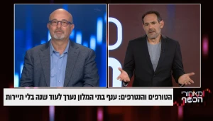 הטורפים והנטרפים: ענף בתי המלון נערך לעוד שנה בלי תיירות