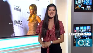 13 בצהריים עם קובי מחט | 09.02.21