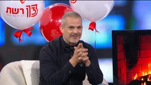 13 בצהריים עם קובי מחט | 14.02.21