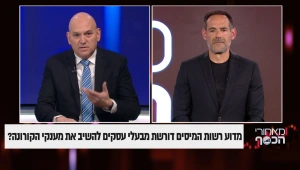 מדוע רשות המיסים דורשת מבעלי עסקים להשיב את מענקי הקורונה?