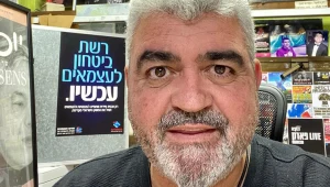 מארגן ומפיק אירועים, רמי בז'ה
