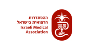 לוגו - ההסתדרות הרפואית