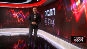 עסקים מתחפשים: עשיתם הולד על העסק הישן והקמתם חדש מאפס, אנחנו רוצים לשמוע את הסיפור שלכם!