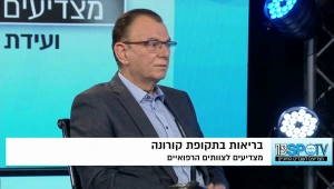 פרופ' ציון חגי, יו"ר ההסתדרות הרפואית בישראל: "הרופאים עוברים תהליך של פוסט טראומה"