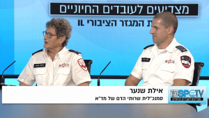 בריאות בתקופת קורונה: מתנדבים מסביב לשעון