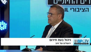 ניהול בעת חירום: כיצד מנהלים עיר מורכבת כמו ירושלים בזמנים כאלה?