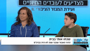 שכחו אותי בבית: הדור האבוד שכבר שנה לא היה בביה"ס