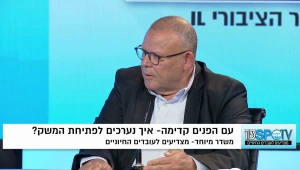 עם הפנים קדימה: איך נערכים לפתיחת המשק?