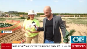 מנצלים את מזג האוויר ויוצאים לקטיף בדרום
