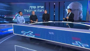 אולפן המקור | הדרום הפרוע