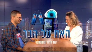 דרור קונטנטו בראיון פרידה אינטימי - "דיווה אמיתית צריכה לפרוש בשיא"