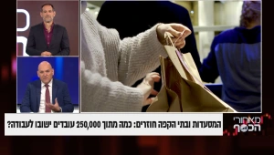 המסעדות ובתי הקפה חוזרים: כמה מתוך 250,000 עובדים ישובו לעבודה?